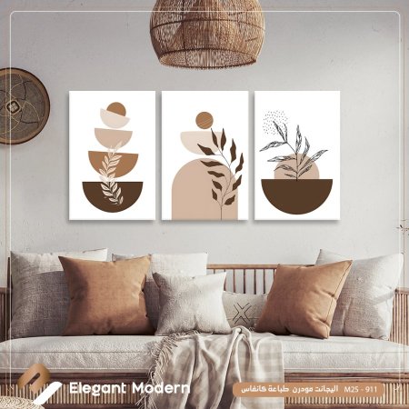 بوهيمي ثلاث براويز